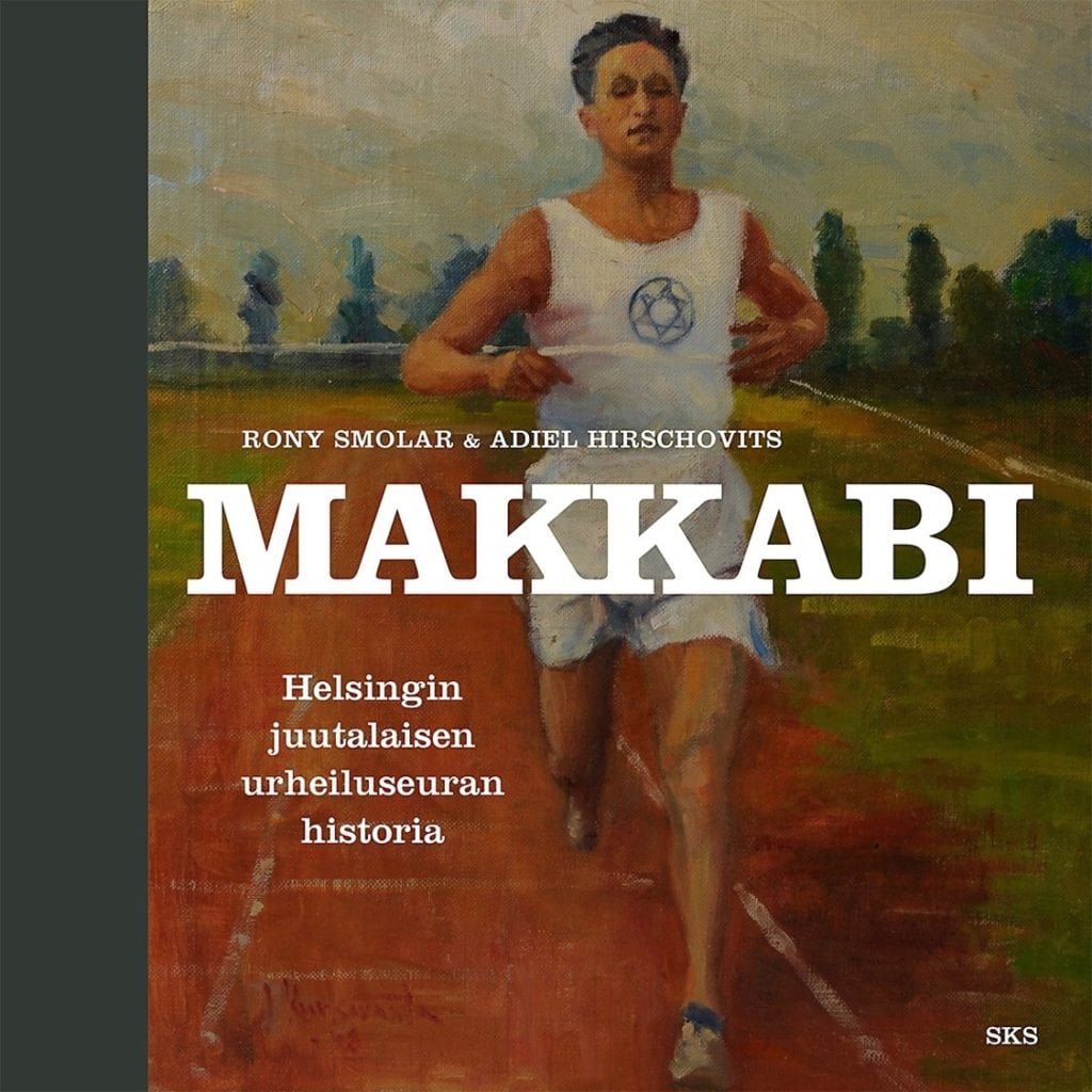vuk2016_Makkabi-1 Vuoden urheilukirja 2016 Makkabi Urheilumuseo